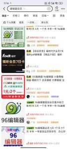 平台代拉新玩法，一单20，成本不到2快【揭秘】-乌龙学社