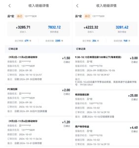 公众号项目训练营，30天做1个赚钱的公众号，秒变私域大佬-乌龙学社