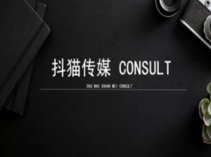 抖猫学院小红书聚光详细操作流程实操-乌龙学社