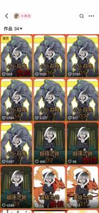 兜兜简笔画教学，小说推文动漫玩法，可做伙伴计划、分成计划、接广告等-乌龙学社