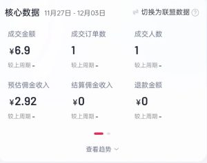 2024短视频好物带货项目，无需实拍，仅靠混剪实现纯视频带货-乌龙学社