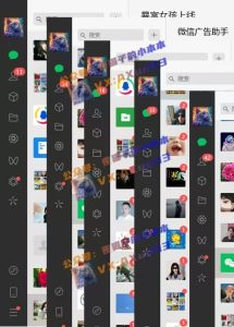 创业粉暴力引流，全平台玩法，一个视频引300+，找对方法和方向，干就行了-乌龙学社