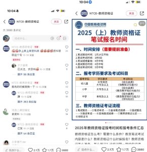 小红书虚拟资料引流，每天都是99+，一边引流一边变现2W+-乌龙学社