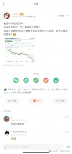 付费文章：滔天巨浪来袭！2025天上会掉钱吗？-乌龙学社