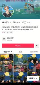怀旧ai动漫制作，流量爆炸，5分钟教会你制作，涨粉变现两不误-乌龙学社