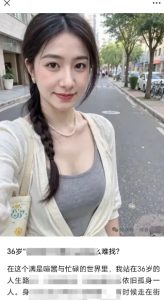 2025小绿书AI美女图片领域，实操挣公众号流量主收益项目-乌龙学社