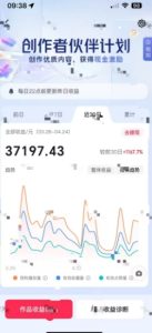 抖音奇异历史赛道，AI赋能历史赛道，流量收益嘎嘎香，狂撸伙伴计划-乌龙学社