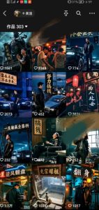 全网首发抖音创业粉新玩法，5分钟一个原创作品，不违规，不废号，流量好-乌龙学社