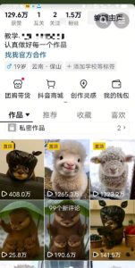 抖音65W博主AI萌宠课程，新赛道流量大，原创+二创，全套课程+提示词-乌龙学社