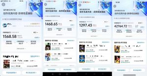 交通事故分析案例短视频，全新赛道，可做抖音精选计划，可同步百家号头条号支付宝视频号平台-乌龙学社