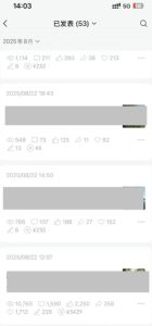 外面卖799的公众号写文章图文得赞赏项目,操作简单,小白看完也能上手-乌龙学社