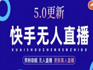 AI数字人快手短视频+虚拟直播，音频提取数字人生成-乌龙学社