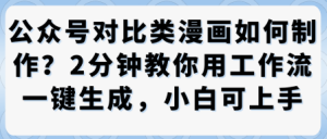 独家方法！最新短剧平台全自动撸金项目，领先于市面所有挂G项目，单机一天3张+，多号多撸【揭秘】-乌龙学社