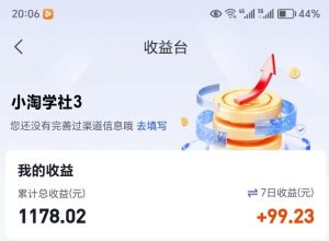 让AI收录我们内容项目,绝密AI SEO网盘项目实现被动收益-乌龙学社