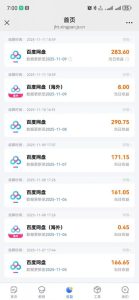 百度ai智能体·网盘拉新躺賺训练营第二期：单日收益1.8k，30天收益15个，长期稳定-乌龙学社