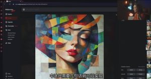 Midjourney生成式图像逐步指南：零基础也能懂的AI绘图教程-乌龙学社