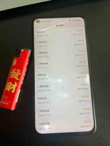 2026年最新暴利热点信息差项目：3天开始见收益，10天后稳定日入3张+，每天两三个小时搞定-乌龙学社