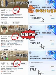 抖音17W粉丝博主亲授AI作图实战教学，0基础轻松学，可入创作者伙伴计划，接单收徒双增收-乌龙学社