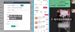 【团长合作】视频矩阵项目_招发手矩阵+剪辑师，共赢项目【揭秘】-乌龙学社