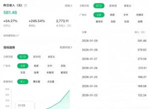 公众号订阅号流量主智能体玩法教学，不费脑子，每天几分钟，轻松日入5张+-乌龙学社