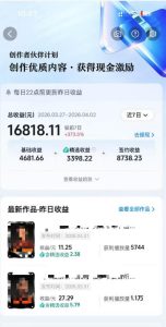 抖音某大佬的AI电视剧解说，精选独家教学，精选赛道作品制作，入精选后即可无条件加入伙伴-乌龙学社