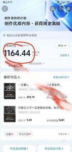 抖音某博主的创业正能量手绘素描短视频全流程教学，手把手教你做号变现，撸创作者伙伴计划收益-乌龙学社