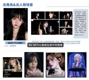 AI音乐MV全流程制作教程，从音乐生成到MV剪辑一站式搞定，打造属于自己的虚拟歌手-乌龙学社